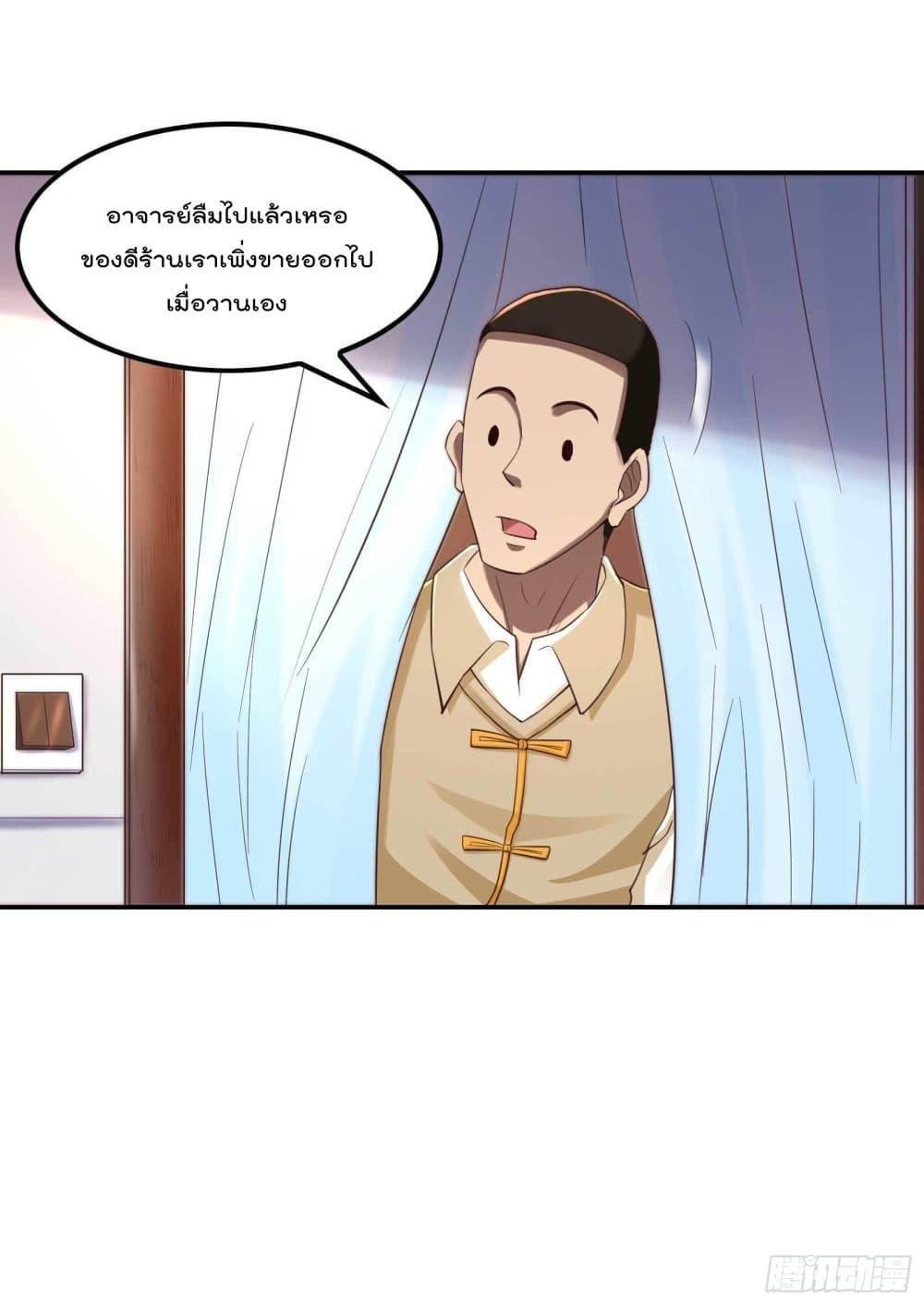 Manga-lc-com อ่านมังงะ อ่านการ์ตูน ออนไลน์ ฟรี ImmortalHusban ตอนที่ 1 2 3 4 5 6 7 8 9 10 11 12 13 14 ฟรี ไม่มีโฆษณา Manga-lc - อ่าน มังงะ อ่าน การ์ตูน ออนไลน์ อ่านมังงะ ฟรี