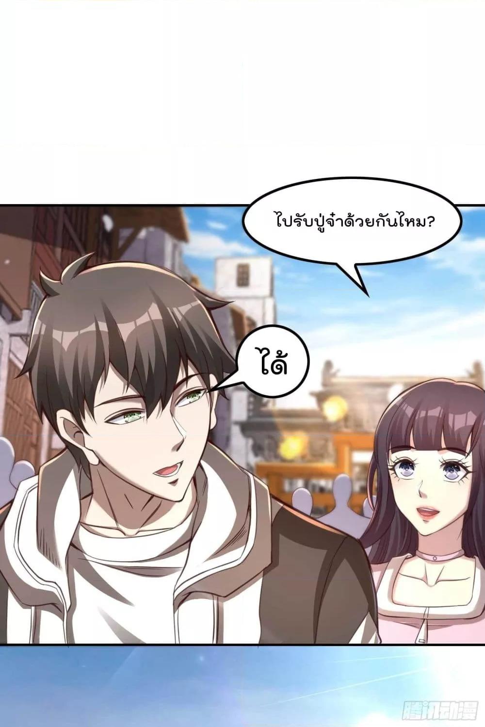 Manga-lc-com อ่านมังงะ อ่านการ์ตูน ออนไลน์ ฟรี ImmortalHusban ตอนที่ 1 2 3 4 5 6 7 8 9 10 11 12 13 14 ฟรี ไม่มีโฆษณา Manga-lc - อ่าน มังงะ อ่าน การ์ตูน ออนไลน์ อ่านมังงะ ฟรี
