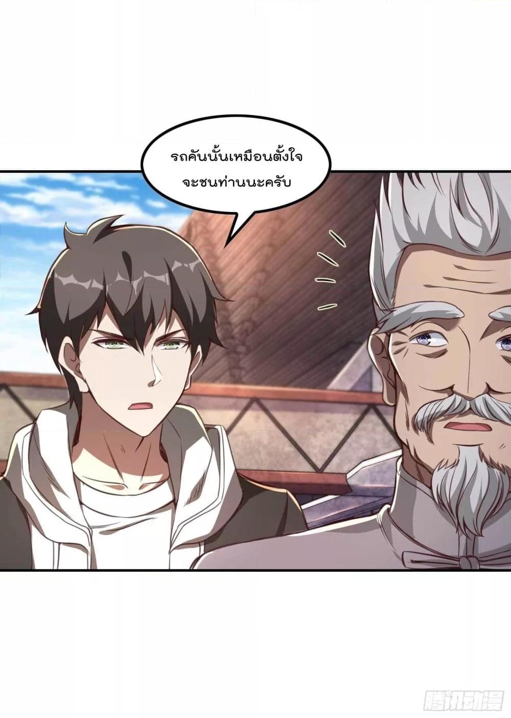 Manga-lc-com อ่านมังงะ อ่านการ์ตูน ออนไลน์ ฟรี ImmortalHusban ตอนที่ 1 2 3 4 5 6 7 8 9 10 11 12 13 14 ฟรี ไม่มีโฆษณา Manga-lc - อ่าน มังงะ อ่าน การ์ตูน ออนไลน์ อ่านมังงะ ฟรี