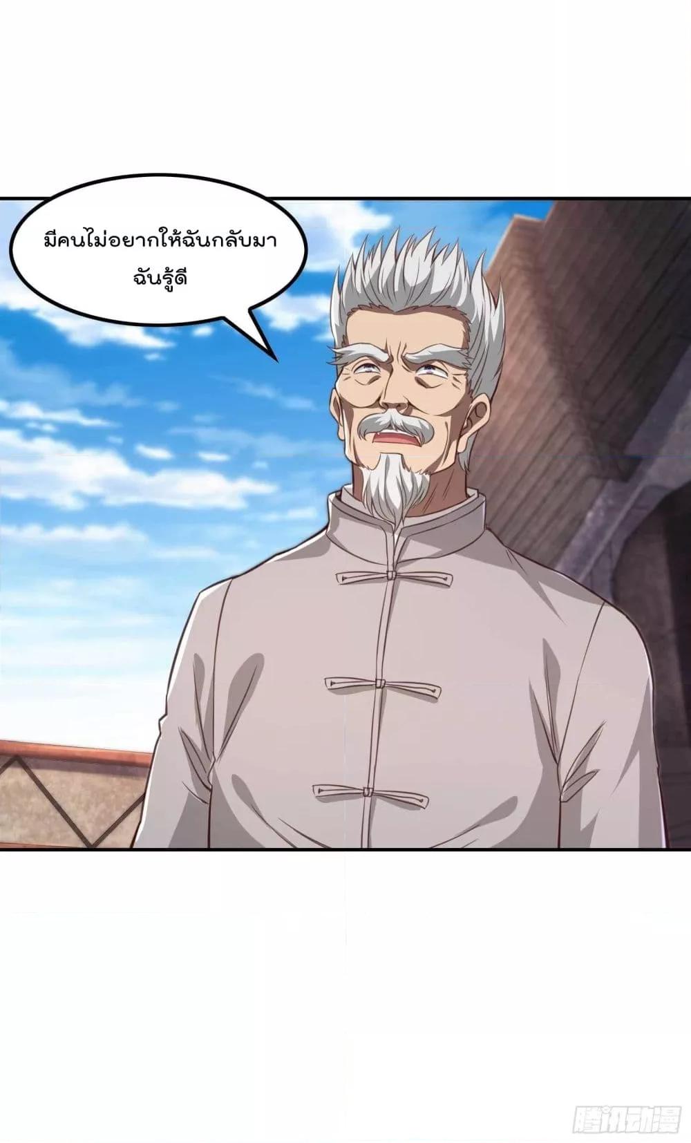 Manga-lc-com อ่านมังงะ อ่านการ์ตูน ออนไลน์ ฟรี ImmortalHusban ตอนที่ 1 2 3 4 5 6 7 8 9 10 11 12 13 14 ฟรี ไม่มีโฆษณา Manga-lc - อ่าน มังงะ อ่าน การ์ตูน ออนไลน์ อ่านมังงะ ฟรี