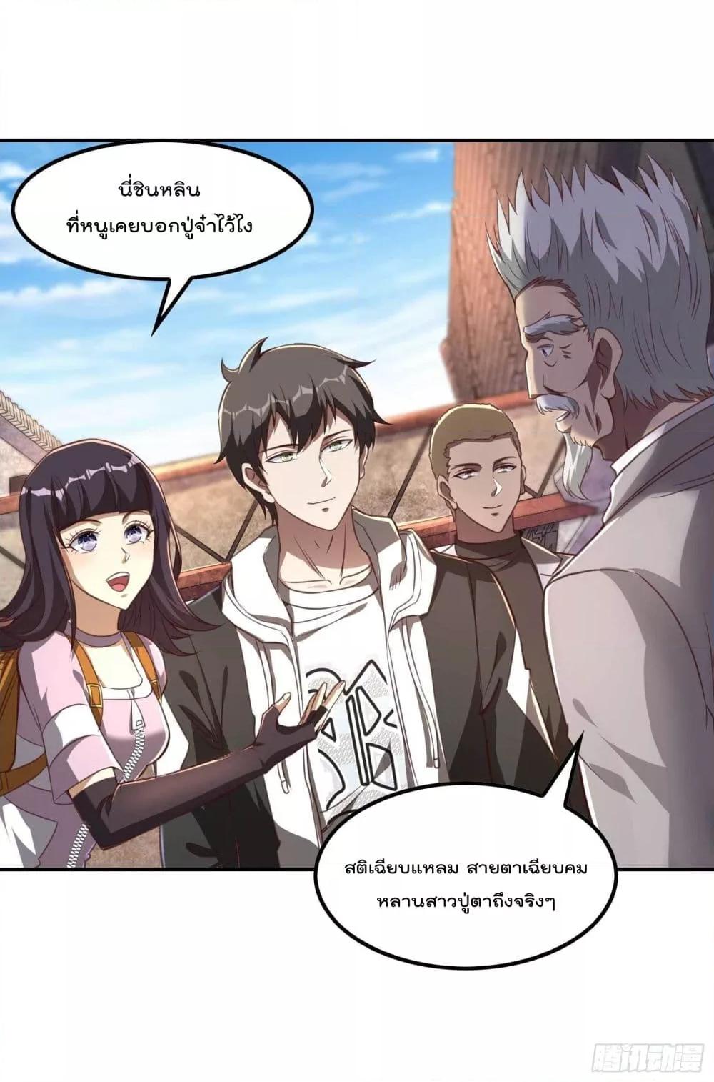Manga-lc-com อ่านมังงะ อ่านการ์ตูน ออนไลน์ ฟรี ImmortalHusban ตอนที่ 1 2 3 4 5 6 7 8 9 10 11 12 13 14 ฟรี ไม่มีโฆษณา Manga-lc - อ่าน มังงะ อ่าน การ์ตูน ออนไลน์ อ่านมังงะ ฟรี