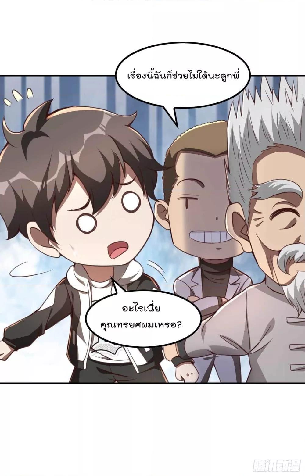 Manga-lc-com อ่านมังงะ อ่านการ์ตูน ออนไลน์ ฟรี ImmortalHusban ตอนที่ 1 2 3 4 5 6 7 8 9 10 11 12 13 14 ฟรี ไม่มีโฆษณา Manga-lc - อ่าน มังงะ อ่าน การ์ตูน ออนไลน์ อ่านมังงะ ฟรี