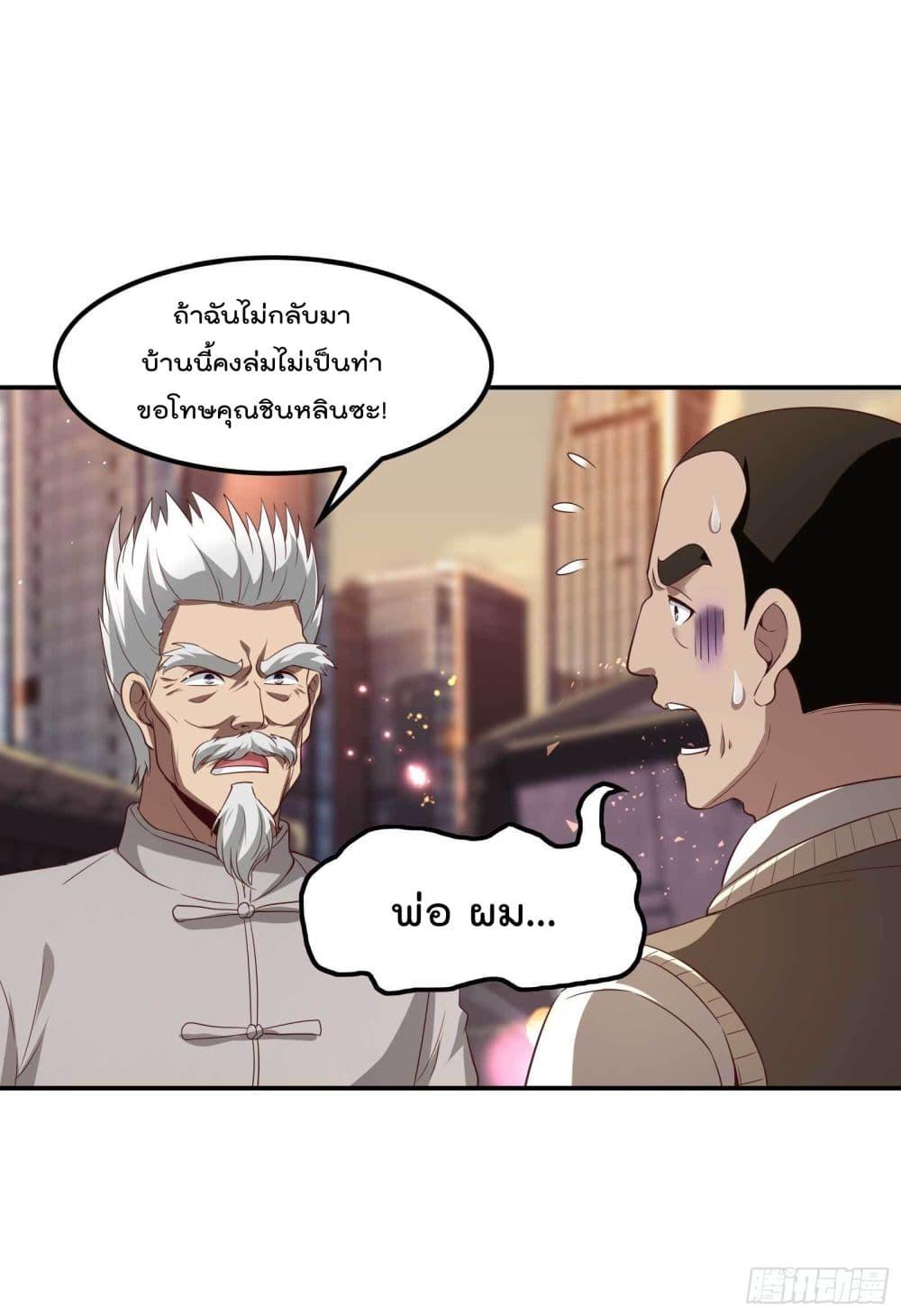 Manga-lc-com อ่านมังงะ อ่านการ์ตูน ออนไลน์ ฟรี ImmortalHusban ตอนที่ 1 2 3 4 5 6 7 8 9 10 11 12 13 14 ฟรี ไม่มีโฆษณา Manga-lc - อ่าน มังงะ อ่าน การ์ตูน ออนไลน์ อ่านมังงะ ฟรี