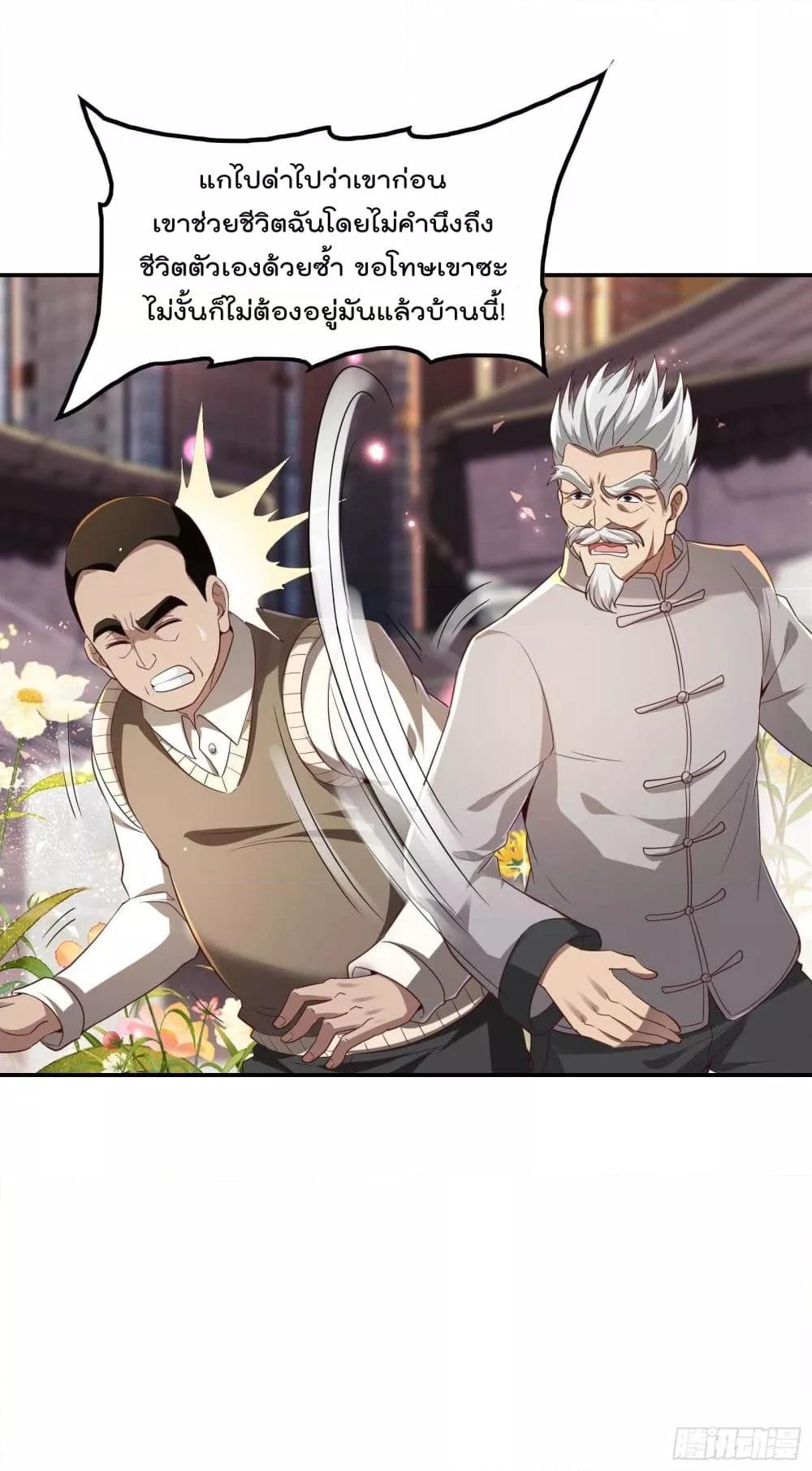 Manga-lc-com อ่านมังงะ อ่านการ์ตูน ออนไลน์ ฟรี ImmortalHusban ตอนที่ 1 2 3 4 5 6 7 8 9 10 11 12 13 14 ฟรี ไม่มีโฆษณา Manga-lc - อ่าน มังงะ อ่าน การ์ตูน ออนไลน์ อ่านมังงะ ฟรี