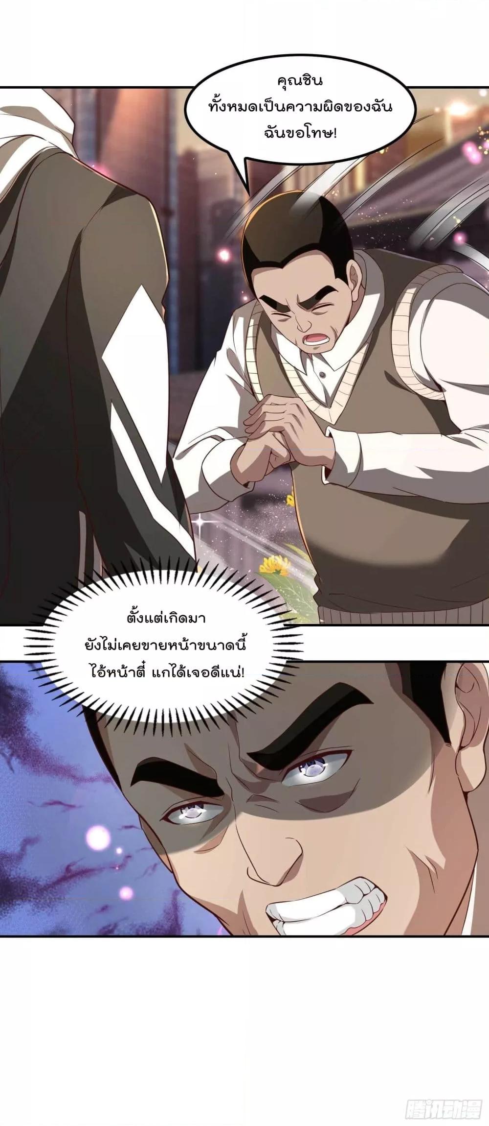 Manga-lc-com อ่านมังงะ อ่านการ์ตูน ออนไลน์ ฟรี ImmortalHusban ตอนที่ 1 2 3 4 5 6 7 8 9 10 11 12 13 14 ฟรี ไม่มีโฆษณา Manga-lc - อ่าน มังงะ อ่าน การ์ตูน ออนไลน์ อ่านมังงะ ฟรี