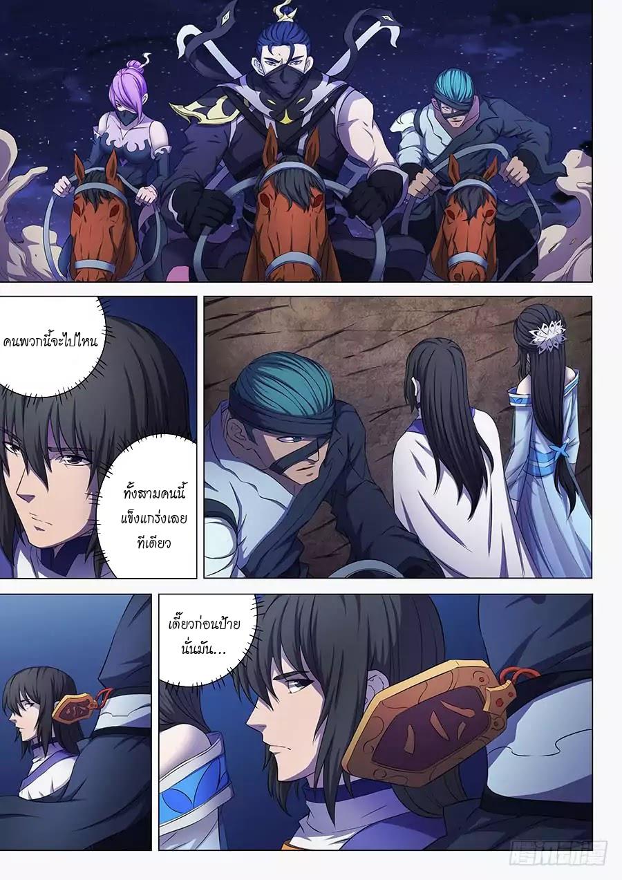 Manga-lc-com อ่านมังงะ อ่านการ์ตูน ออนไลน์ ฟรี God of Martial Arts ตอนที่ 1 2 3 4 5 6 7 8 9 10 11 12 13 14 ฟรี ไม่มีโฆษณา Manga-lc - อ่าน มังงะ อ่าน การ์ตูน ออนไลน์ อ่านมังงะ ฟรี