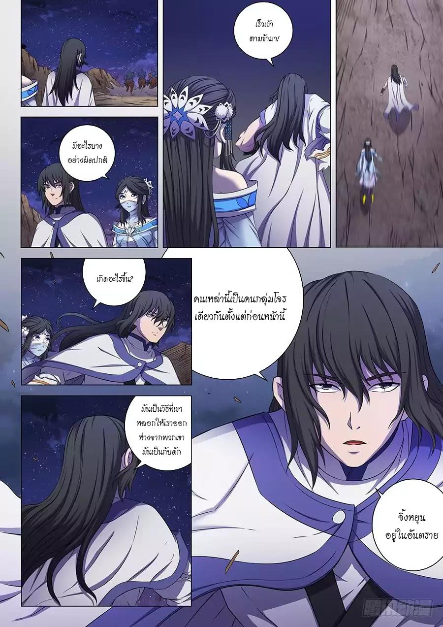 Manga-lc-com อ่านมังงะ อ่านการ์ตูน ออนไลน์ ฟรี God of Martial Arts ตอนที่ 1 2 3 4 5 6 7 8 9 10 11 12 13 14 ฟรี ไม่มีโฆษณา Manga-lc - อ่าน มังงะ อ่าน การ์ตูน ออนไลน์ อ่านมังงะ ฟรี