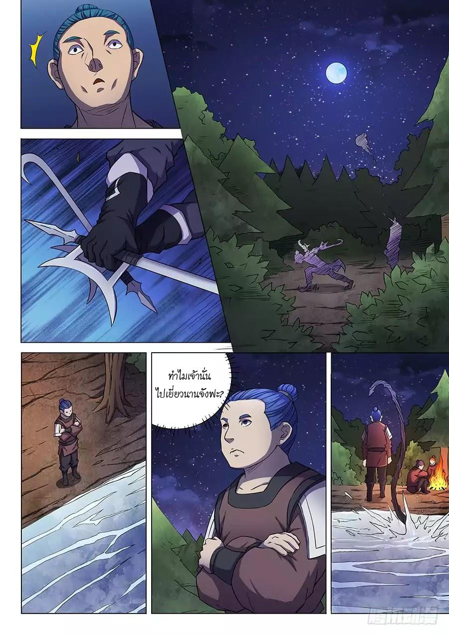 Manga-lc-com อ่านมังงะ อ่านการ์ตูน ออนไลน์ ฟรี God of Martial Arts ตอนที่ 1 2 3 4 5 6 7 8 9 10 11 12 13 14 ฟรี ไม่มีโฆษณา Manga-lc - อ่าน มังงะ อ่าน การ์ตูน ออนไลน์ อ่านมังงะ ฟรี