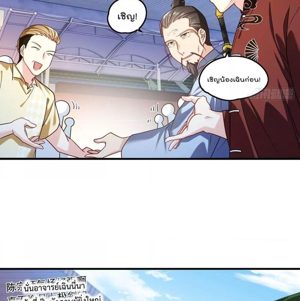 Manga-lc-com อ่านมังงะ อ่านการ์ตูน ออนไลน์ ฟรี RebirthGodImm ตอนที่ 1 2 3 4 5 6 7 8 9 10 11 12 13 14 ฟรี ไม่มีโฆษณา Manga-lc - อ่าน มังงะ อ่าน การ์ตูน ออนไลน์ อ่านมังงะ ฟรี
