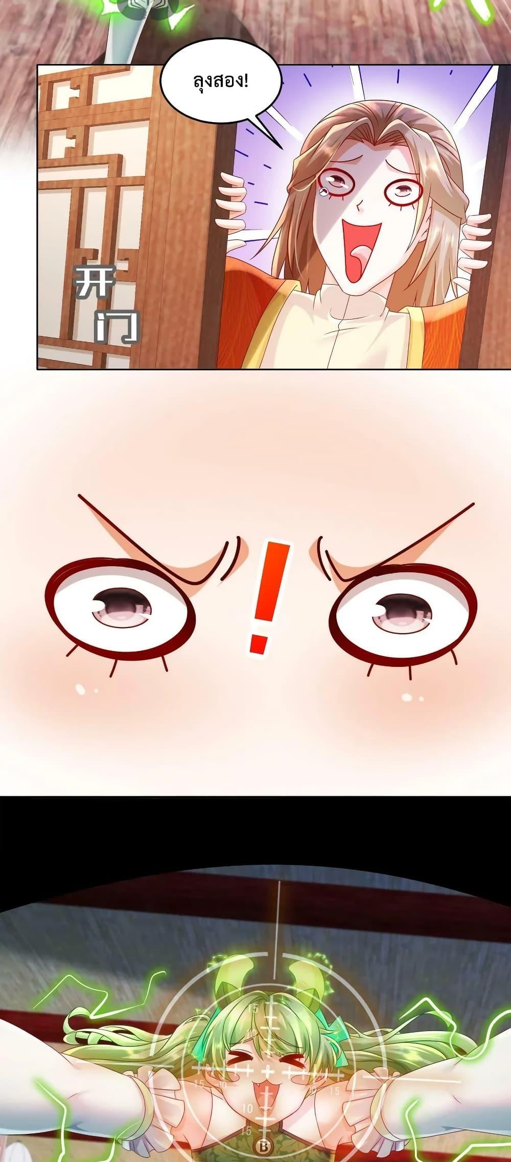 Manga-lc-com อ่านมังงะ อ่านการ์ตูน ออนไลน์ ฟรี The Rebirth of My Emperor ตอนที่ 1 2 3 4 5 6 7 8 9 10 11 12 13 14 ฟรี ไม่มีโฆษณา Manga-lc - อ่าน มังงะ อ่าน การ์ตูน ออนไลน์ อ่านมังงะ ฟรี