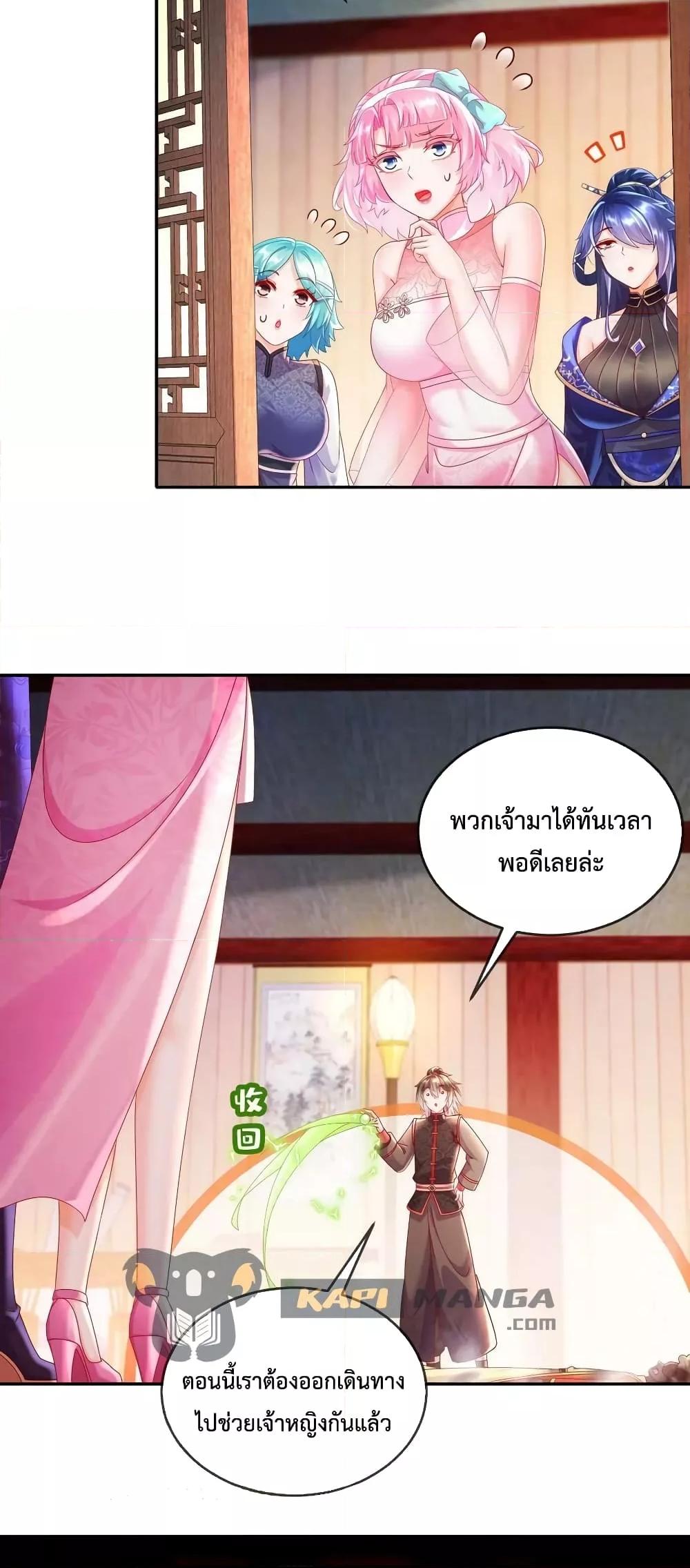 Manga-lc-com อ่านมังงะ อ่านการ์ตูน ออนไลน์ ฟรี The Rebirth of My Emperor ตอนที่ 1 2 3 4 5 6 7 8 9 10 11 12 13 14 ฟรี ไม่มีโฆษณา Manga-lc - อ่าน มังงะ อ่าน การ์ตูน ออนไลน์ อ่านมังงะ ฟรี