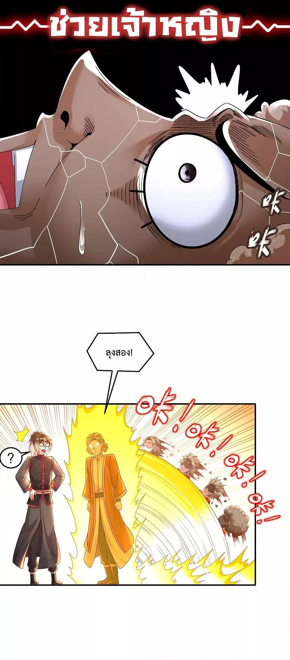 Manga-lc-com อ่านมังงะ อ่านการ์ตูน ออนไลน์ ฟรี The Rebirth of My Emperor ตอนที่ 1 2 3 4 5 6 7 8 9 10 11 12 13 14 ฟรี ไม่มีโฆษณา Manga-lc - อ่าน มังงะ อ่าน การ์ตูน ออนไลน์ อ่านมังงะ ฟรี