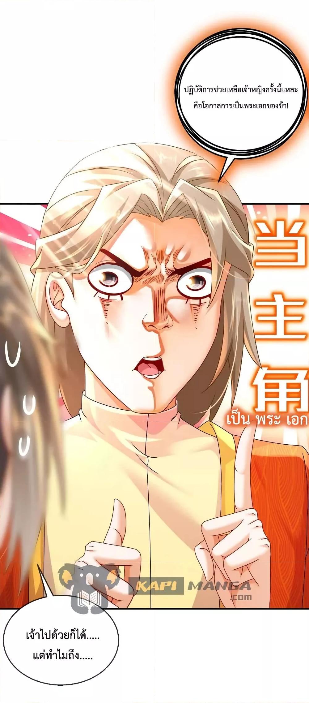 Manga-lc-com อ่านมังงะ อ่านการ์ตูน ออนไลน์ ฟรี The Rebirth of My Emperor ตอนที่ 1 2 3 4 5 6 7 8 9 10 11 12 13 14 ฟรี ไม่มีโฆษณา Manga-lc - อ่าน มังงะ อ่าน การ์ตูน ออนไลน์ อ่านมังงะ ฟรี