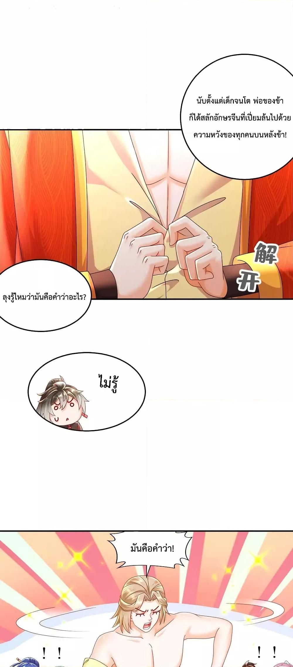 Manga-lc-com อ่านมังงะ อ่านการ์ตูน ออนไลน์ ฟรี The Rebirth of My Emperor ตอนที่ 1 2 3 4 5 6 7 8 9 10 11 12 13 14 ฟรี ไม่มีโฆษณา Manga-lc - อ่าน มังงะ อ่าน การ์ตูน ออนไลน์ อ่านมังงะ ฟรี