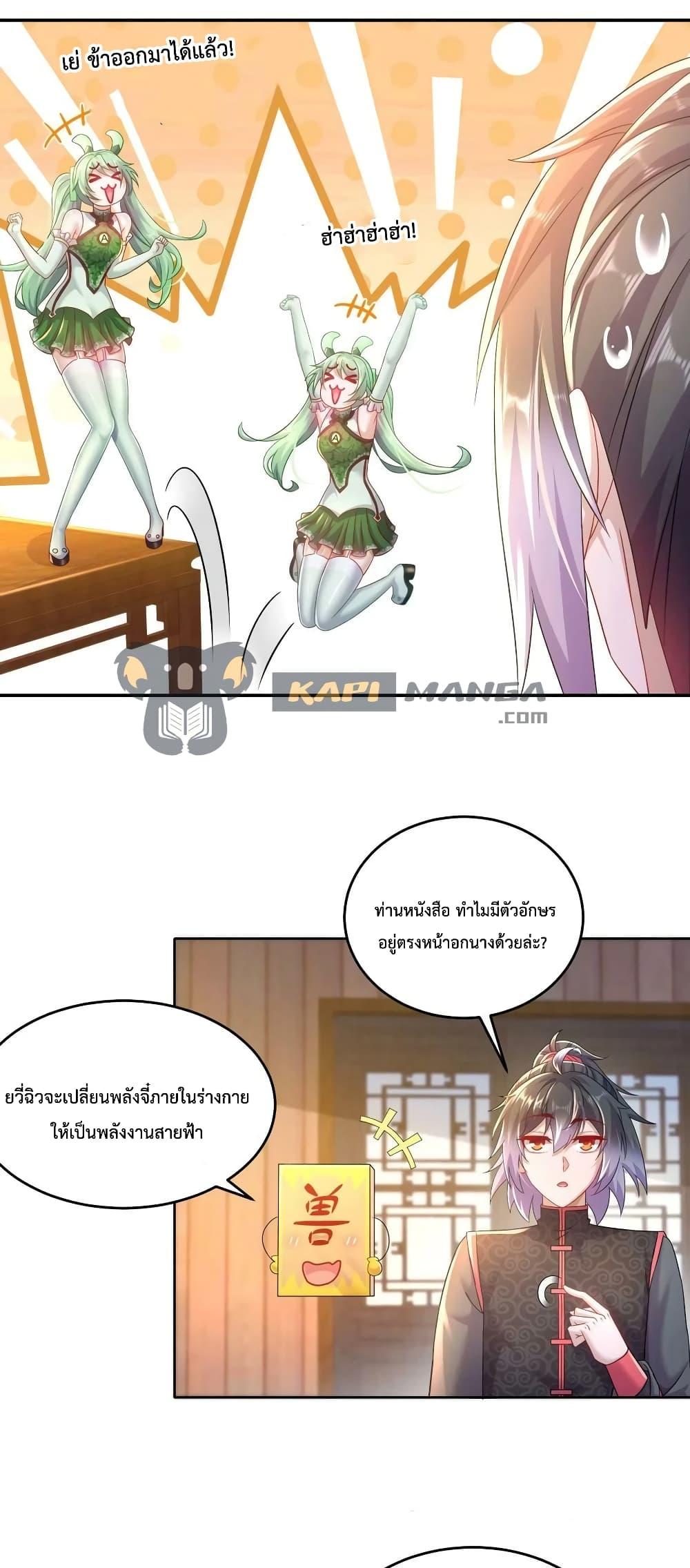 Manga-lc-com อ่านมังงะ อ่านการ์ตูน ออนไลน์ ฟรี The Rebirth of My Emperor ตอนที่ 1 2 3 4 5 6 7 8 9 10 11 12 13 14 ฟรี ไม่มีโฆษณา Manga-lc - อ่าน มังงะ อ่าน การ์ตูน ออนไลน์ อ่านมังงะ ฟรี