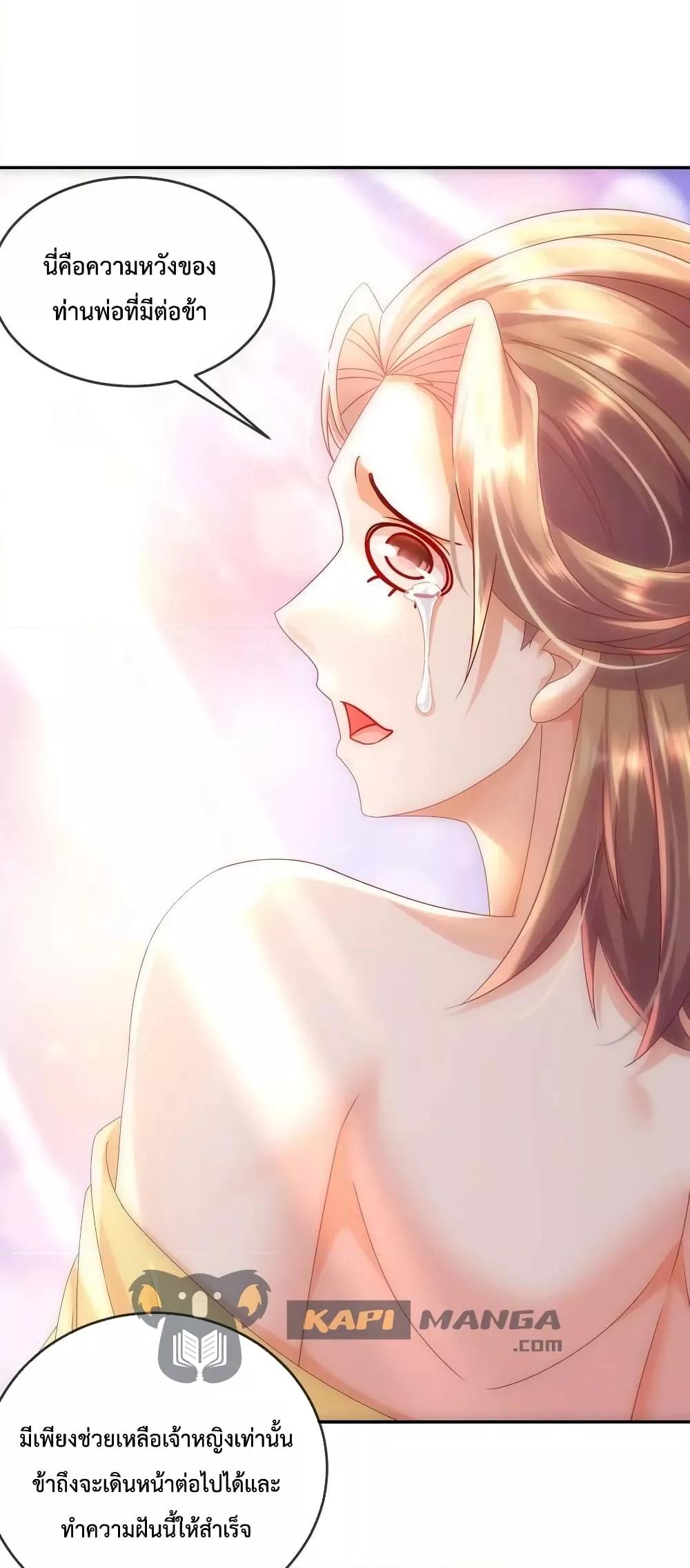 Manga-lc-com อ่านมังงะ อ่านการ์ตูน ออนไลน์ ฟรี The Rebirth of My Emperor ตอนที่ 1 2 3 4 5 6 7 8 9 10 11 12 13 14 ฟรี ไม่มีโฆษณา Manga-lc - อ่าน มังงะ อ่าน การ์ตูน ออนไลน์ อ่านมังงะ ฟรี