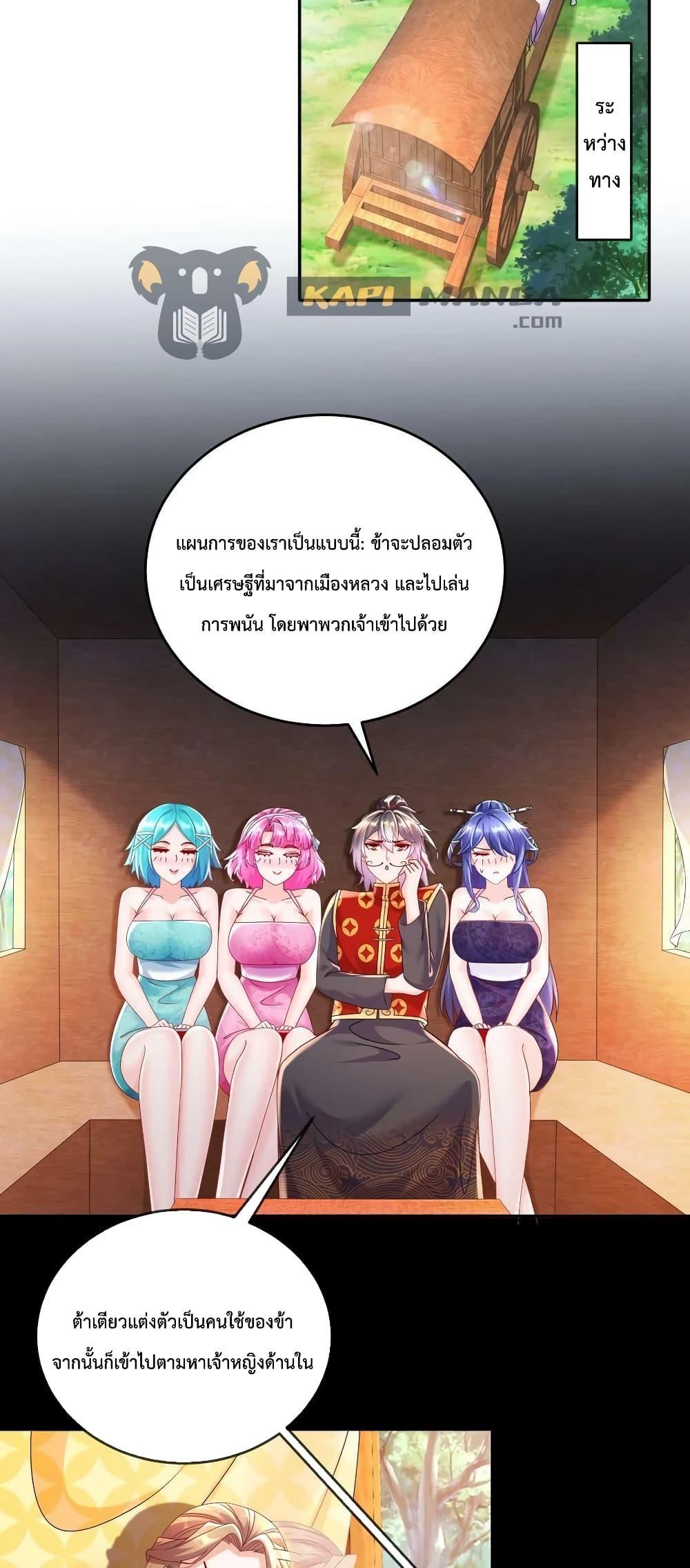 Manga-lc-com อ่านมังงะ อ่านการ์ตูน ออนไลน์ ฟรี The Rebirth of My Emperor ตอนที่ 1 2 3 4 5 6 7 8 9 10 11 12 13 14 ฟรี ไม่มีโฆษณา Manga-lc - อ่าน มังงะ อ่าน การ์ตูน ออนไลน์ อ่านมังงะ ฟรี