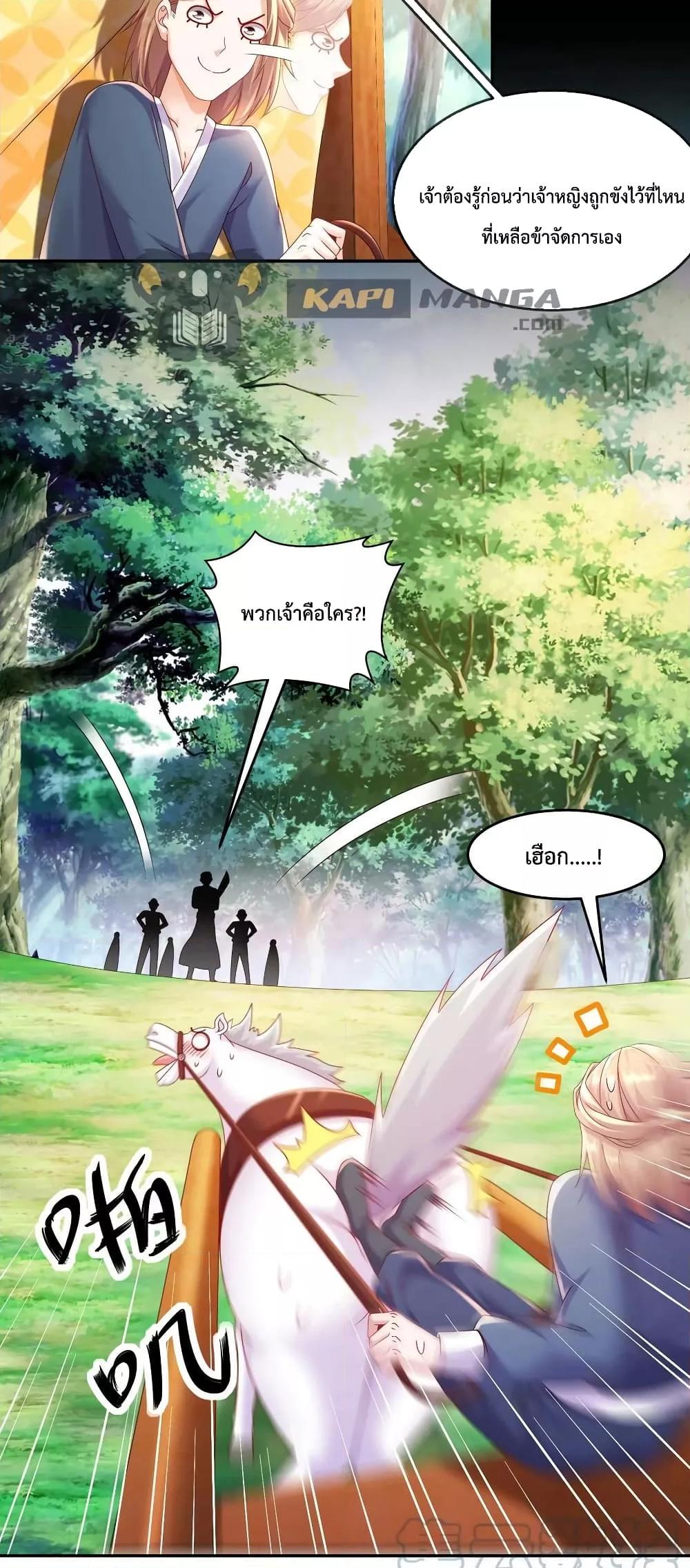 Manga-lc-com อ่านมังงะ อ่านการ์ตูน ออนไลน์ ฟรี The Rebirth of My Emperor ตอนที่ 1 2 3 4 5 6 7 8 9 10 11 12 13 14 ฟรี ไม่มีโฆษณา Manga-lc - อ่าน มังงะ อ่าน การ์ตูน ออนไลน์ อ่านมังงะ ฟรี