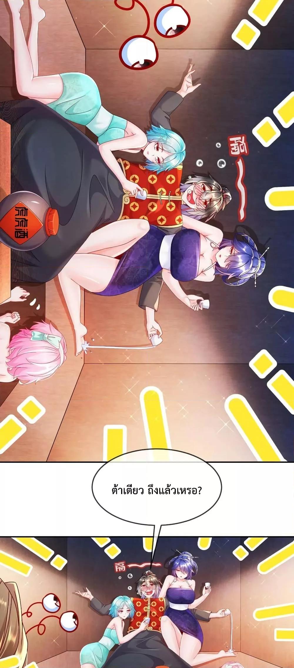 Manga-lc-com อ่านมังงะ อ่านการ์ตูน ออนไลน์ ฟรี The Rebirth of My Emperor ตอนที่ 1 2 3 4 5 6 7 8 9 10 11 12 13 14 ฟรี ไม่มีโฆษณา Manga-lc - อ่าน มังงะ อ่าน การ์ตูน ออนไลน์ อ่านมังงะ ฟรี