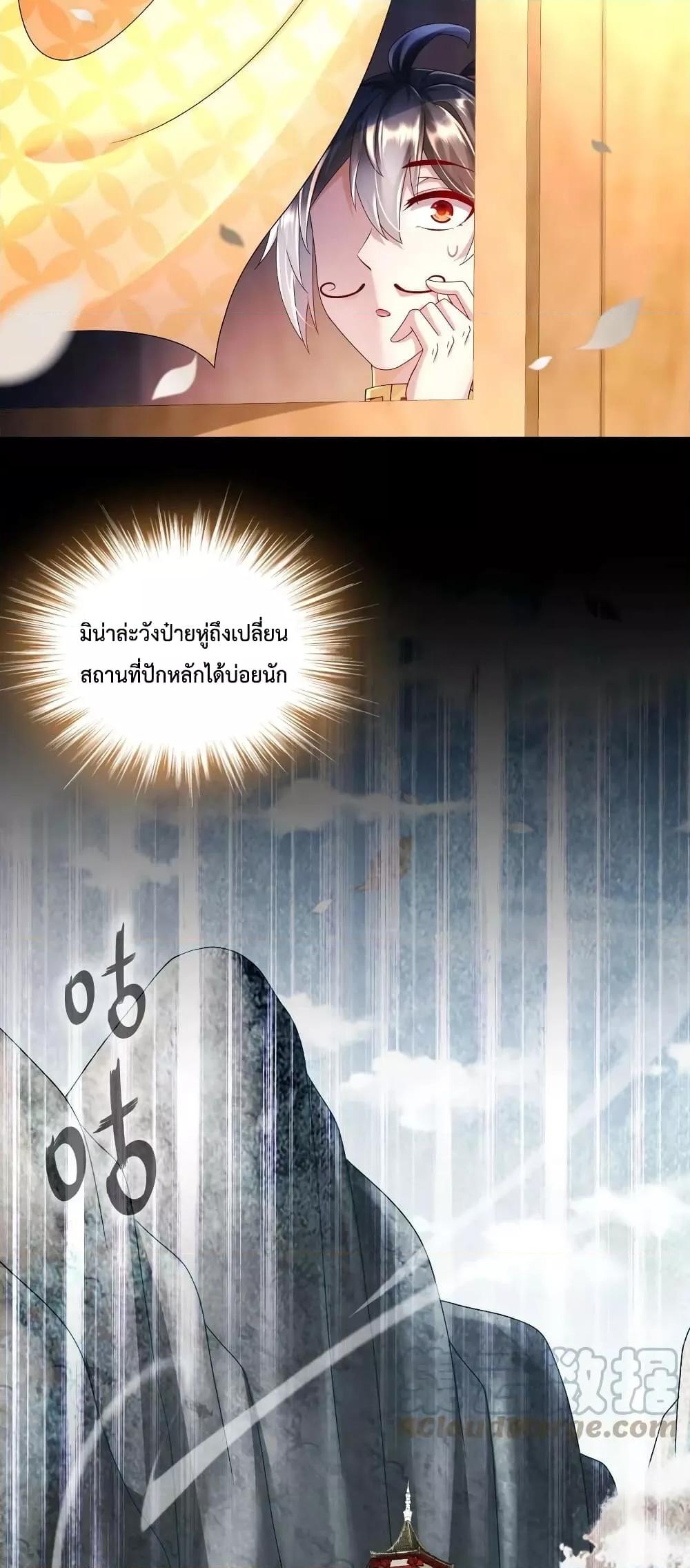 Manga-lc-com อ่านมังงะ อ่านการ์ตูน ออนไลน์ ฟรี The Rebirth of My Emperor ตอนที่ 1 2 3 4 5 6 7 8 9 10 11 12 13 14 ฟรี ไม่มีโฆษณา Manga-lc - อ่าน มังงะ อ่าน การ์ตูน ออนไลน์ อ่านมังงะ ฟรี