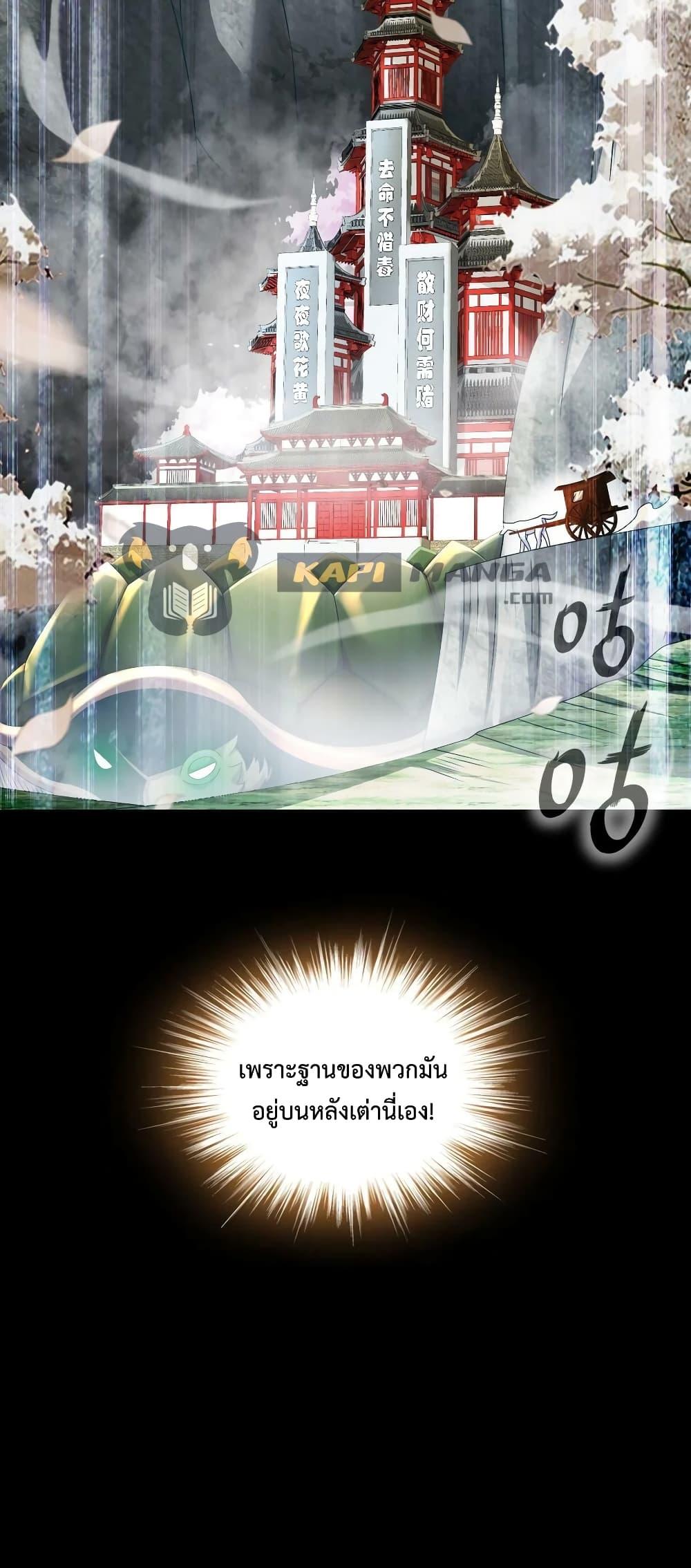 Manga-lc-com อ่านมังงะ อ่านการ์ตูน ออนไลน์ ฟรี The Rebirth of My Emperor ตอนที่ 1 2 3 4 5 6 7 8 9 10 11 12 13 14 ฟรี ไม่มีโฆษณา Manga-lc - อ่าน มังงะ อ่าน การ์ตูน ออนไลน์ อ่านมังงะ ฟรี