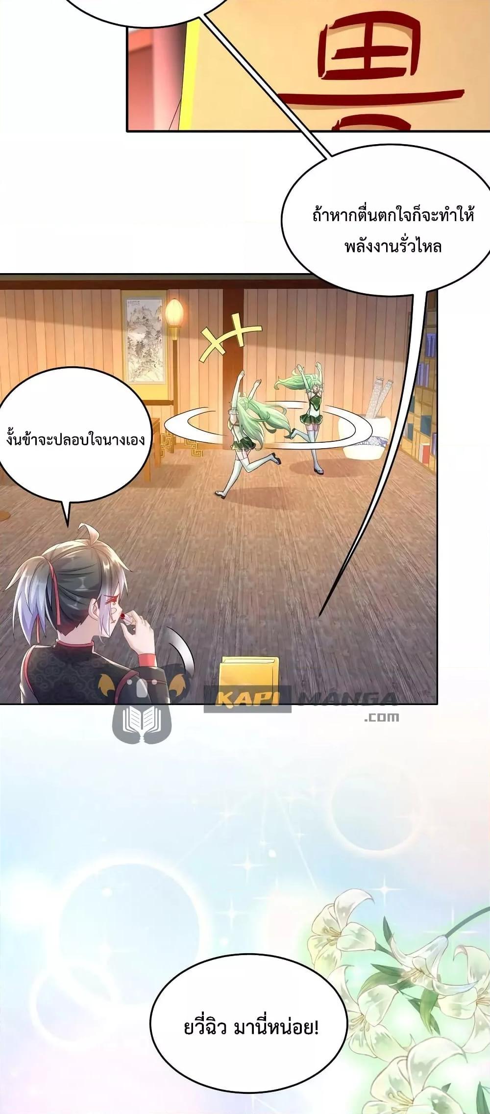 Manga-lc-com อ่านมังงะ อ่านการ์ตูน ออนไลน์ ฟรี The Rebirth of My Emperor ตอนที่ 1 2 3 4 5 6 7 8 9 10 11 12 13 14 ฟรี ไม่มีโฆษณา Manga-lc - อ่าน มังงะ อ่าน การ์ตูน ออนไลน์ อ่านมังงะ ฟรี