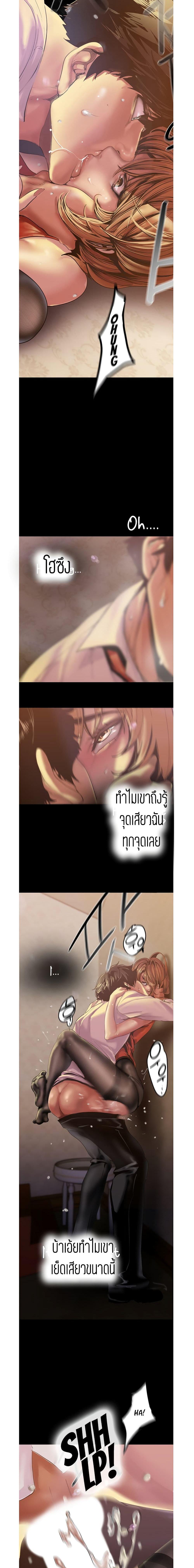 Manga-lc-com อ่านมังงะ อ่านการ์ตูน ออนไลน์ ฟรี A Wonderful New World ตอนที่ 1 2 3 4 5 6 7 8 9 10 11 12 13 14 ฟรี ไม่มีโฆษณา Manga-lc - อ่าน มังงะ อ่าน การ์ตูน ออนไลน์ อ่านมังงะ ฟรี