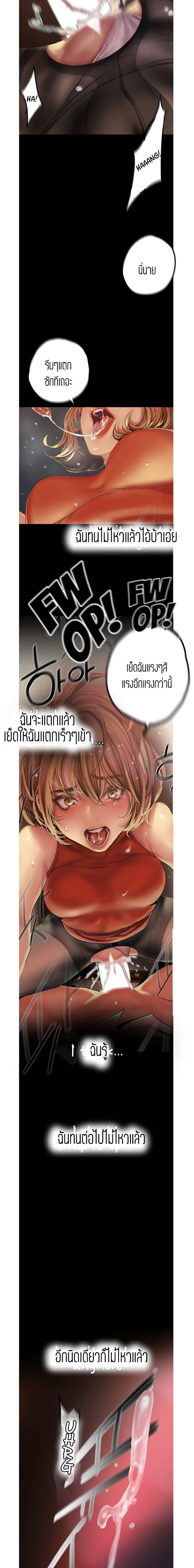 Manga-lc-com อ่านมังงะ อ่านการ์ตูน ออนไลน์ ฟรี A Wonderful New World ตอนที่ 1 2 3 4 5 6 7 8 9 10 11 12 13 14 ฟรี ไม่มีโฆษณา Manga-lc - อ่าน มังงะ อ่าน การ์ตูน ออนไลน์ อ่านมังงะ ฟรี