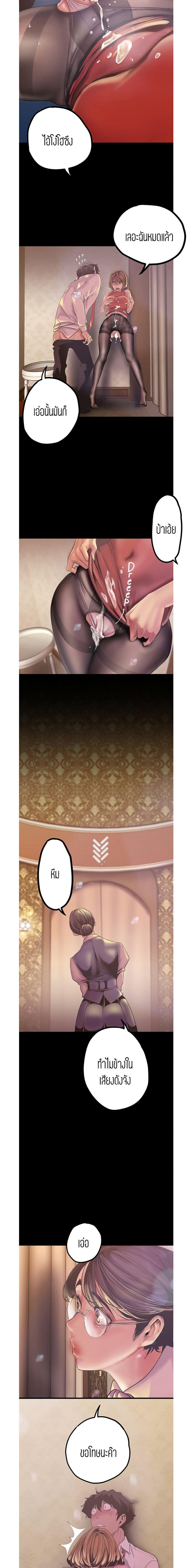 Manga-lc-com อ่านมังงะ อ่านการ์ตูน ออนไลน์ ฟรี A Wonderful New World ตอนที่ 1 2 3 4 5 6 7 8 9 10 11 12 13 14 ฟรี ไม่มีโฆษณา Manga-lc - อ่าน มังงะ อ่าน การ์ตูน ออนไลน์ อ่านมังงะ ฟรี