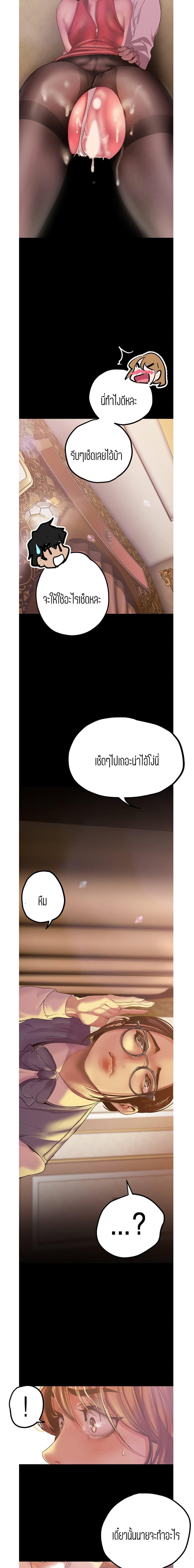 Manga-lc-com อ่านมังงะ อ่านการ์ตูน ออนไลน์ ฟรี A Wonderful New World ตอนที่ 1 2 3 4 5 6 7 8 9 10 11 12 13 14 ฟรี ไม่มีโฆษณา Manga-lc - อ่าน มังงะ อ่าน การ์ตูน ออนไลน์ อ่านมังงะ ฟรี