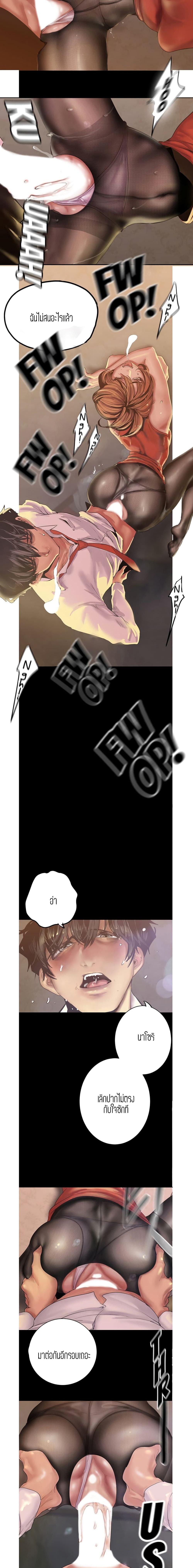 Manga-lc-com อ่านมังงะ อ่านการ์ตูน ออนไลน์ ฟรี A Wonderful New World ตอนที่ 1 2 3 4 5 6 7 8 9 10 11 12 13 14 ฟรี ไม่มีโฆษณา Manga-lc - อ่าน มังงะ อ่าน การ์ตูน ออนไลน์ อ่านมังงะ ฟรี