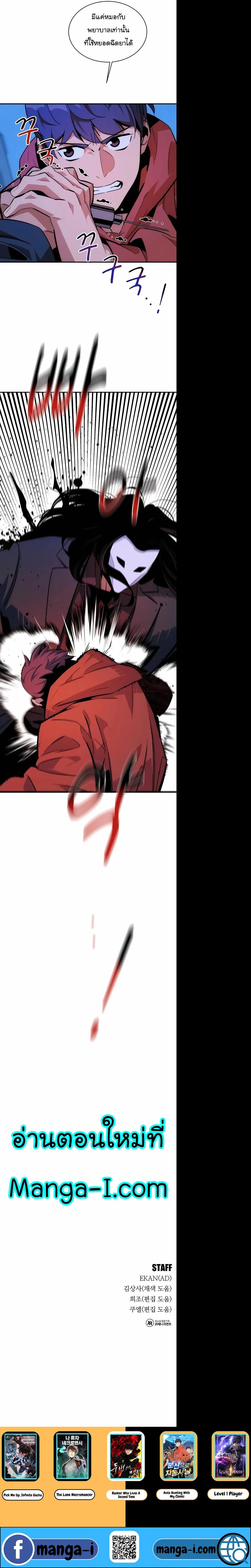 Manga-lc-com อ่านมังงะ อ่านการ์ตูน ออนไลน์ ฟรี Auto Hunting With My Clones ตอนที่ 1 2 3 4 5 6 7 8 9 10 11 12 13 14 ฟรี ไม่มีโฆษณา Manga-lc - อ่าน มังงะ อ่าน การ์ตูน ออนไลน์ อ่านมังงะ ฟรี