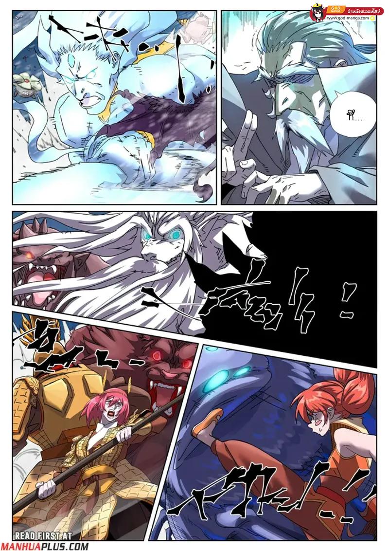 Manga-lc-com อ่านมังงะ อ่านการ์ตูน ออนไลน์ ฟรี Tales of Demons and Gods  พงศาวดารภูตเทพ ตอนที่ 1 2 3 4 5 6 7 8 9 10 11 12 13 14 ฟรี ไม่มีโฆษณา Manga-lc - อ่าน มังงะ อ่าน การ์ตูน ออนไลน์ อ่านมังงะ ฟรี