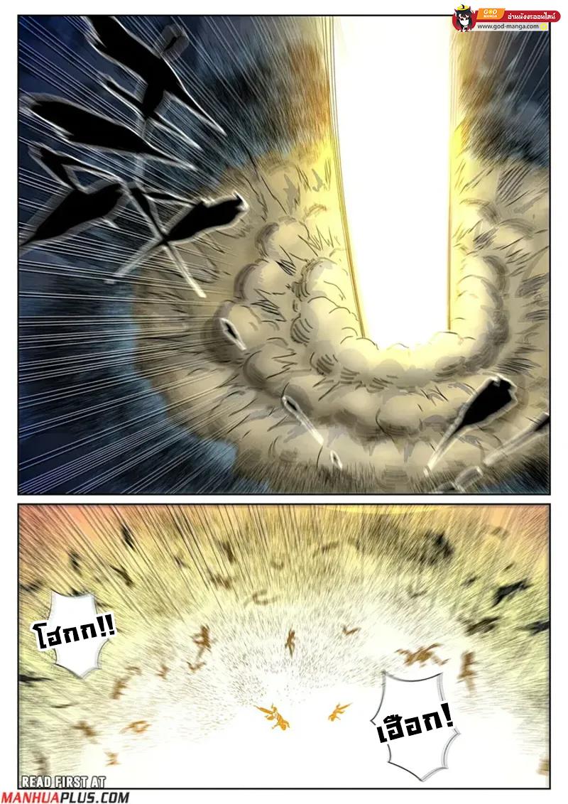 Manga-lc-com อ่านมังงะ อ่านการ์ตูน ออนไลน์ ฟรี Tales of Demons and Gods  พงศาวดารภูตเทพ ตอนที่ 1 2 3 4 5 6 7 8 9 10 11 12 13 14 ฟรี ไม่มีโฆษณา Manga-lc - อ่าน มังงะ อ่าน การ์ตูน ออนไลน์ อ่านมังงะ ฟรี