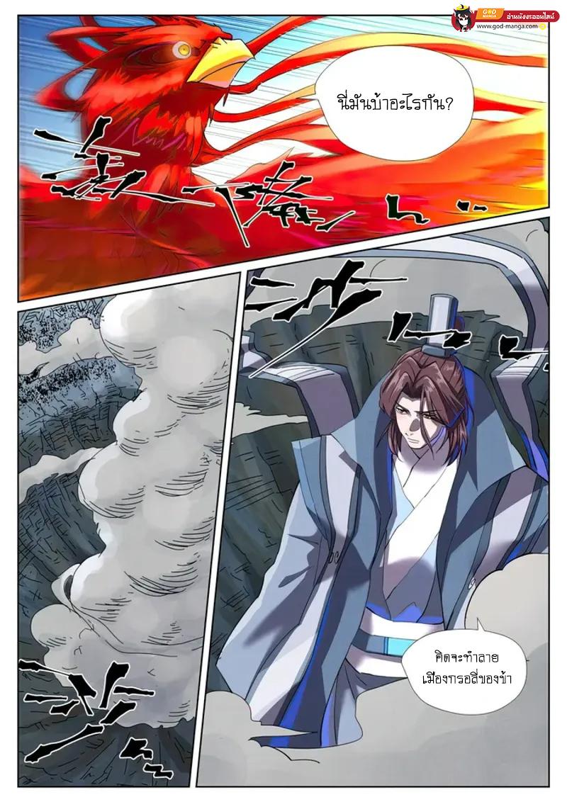Manga-lc-com อ่านมังงะ อ่านการ์ตูน ออนไลน์ ฟรี Tales of Demons and Gods  พงศาวดารภูตเทพ ตอนที่ 1 2 3 4 5 6 7 8 9 10 11 12 13 14 ฟรี ไม่มีโฆษณา Manga-lc - อ่าน มังงะ อ่าน การ์ตูน ออนไลน์ อ่านมังงะ ฟรี