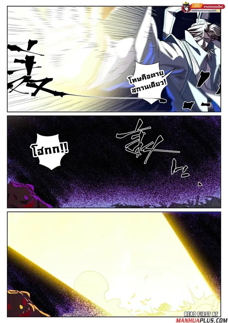 Manga-lc-com อ่านมังงะ อ่านการ์ตูน ออนไลน์ ฟรี Tales of Demons and Gods  พงศาวดารภูตเทพ ตอนที่ 1 2 3 4 5 6 7 8 9 10 11 12 13 14 ฟรี ไม่มีโฆษณา Manga-lc - อ่าน มังงะ อ่าน การ์ตูน ออนไลน์ อ่านมังงะ ฟรี