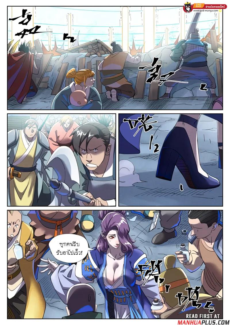 Manga-lc-com อ่านมังงะ อ่านการ์ตูน ออนไลน์ ฟรี Tales of Demons and Gods  พงศาวดารภูตเทพ ตอนที่ 1 2 3 4 5 6 7 8 9 10 11 12 13 14 ฟรี ไม่มีโฆษณา Manga-lc - อ่าน มังงะ อ่าน การ์ตูน ออนไลน์ อ่านมังงะ ฟรี