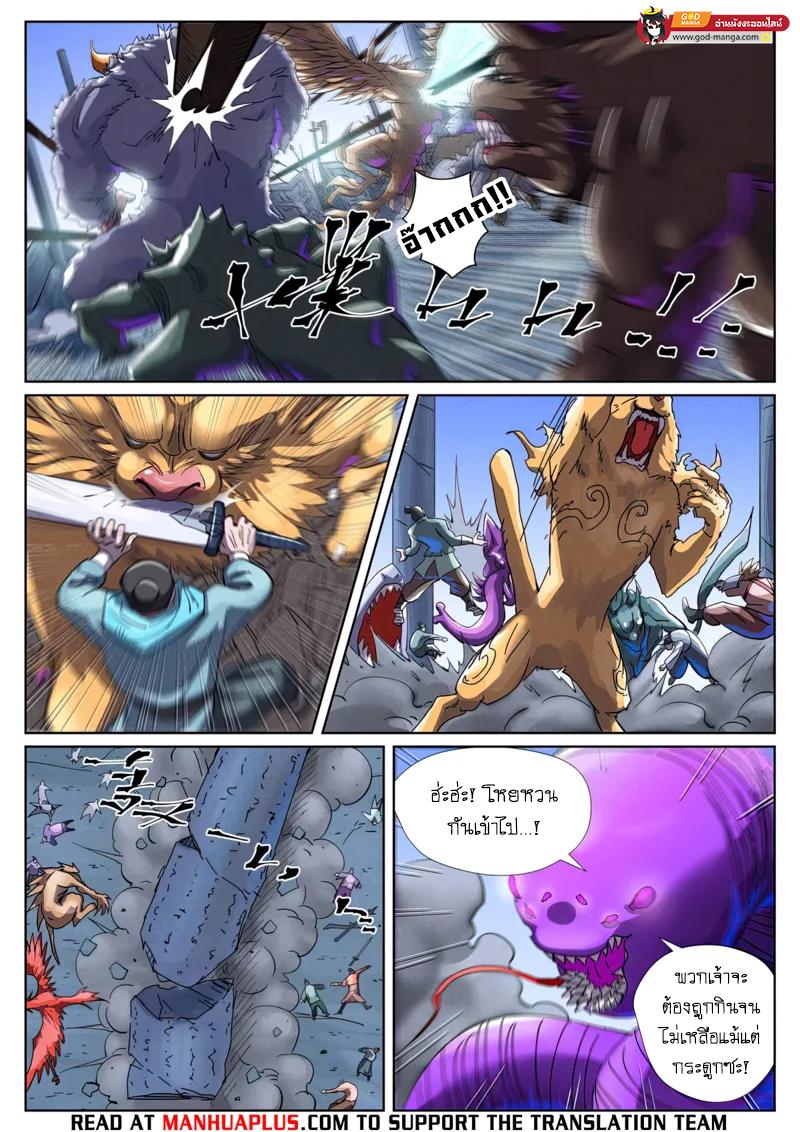 Manga-lc-com อ่านมังงะ อ่านการ์ตูน ออนไลน์ ฟรี Tales of Demons and Gods  พงศาวดารภูตเทพ ตอนที่ 1 2 3 4 5 6 7 8 9 10 11 12 13 14 ฟรี ไม่มีโฆษณา Manga-lc - อ่าน มังงะ อ่าน การ์ตูน ออนไลน์ อ่านมังงะ ฟรี
