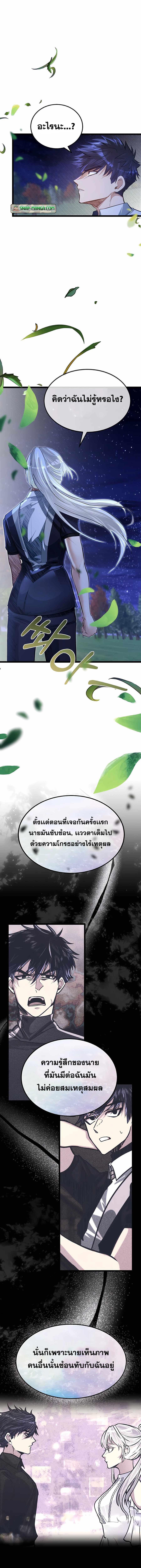 Manga-lc-com อ่านมังงะ อ่านการ์ตูน ออนไลน์ ฟรี My Little Brother Is The Academy’s Hotshot ตอนที่ 1 2 3 4 5 6 7 8 9 10 11 12 13 14 ฟรี ไม่มีโฆษณา Manga-lc - อ่าน มังงะ อ่าน การ์ตูน ออนไลน์ อ่านมังงะ ฟรี