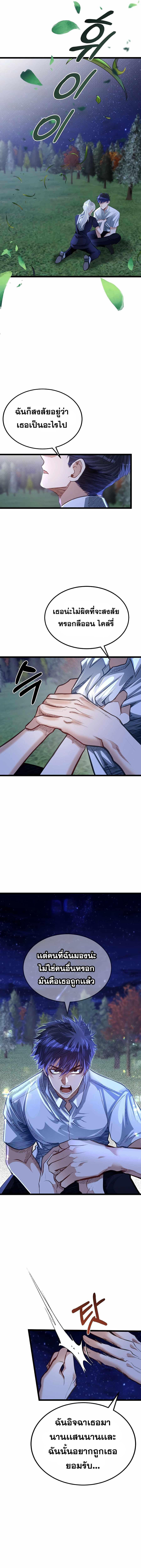 Manga-lc-com อ่านมังงะ อ่านการ์ตูน ออนไลน์ ฟรี My Little Brother Is The Academy’s Hotshot ตอนที่ 1 2 3 4 5 6 7 8 9 10 11 12 13 14 ฟรี ไม่มีโฆษณา Manga-lc - อ่าน มังงะ อ่าน การ์ตูน ออนไลน์ อ่านมังงะ ฟรี