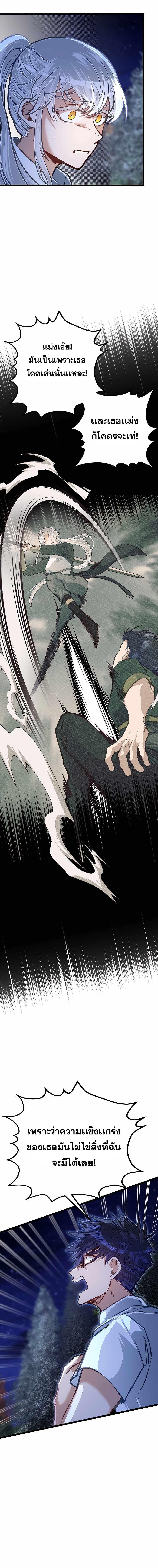 Manga-lc-com อ่านมังงะ อ่านการ์ตูน ออนไลน์ ฟรี My Little Brother Is The Academy’s Hotshot ตอนที่ 1 2 3 4 5 6 7 8 9 10 11 12 13 14 ฟรี ไม่มีโฆษณา Manga-lc - อ่าน มังงะ อ่าน การ์ตูน ออนไลน์ อ่านมังงะ ฟรี