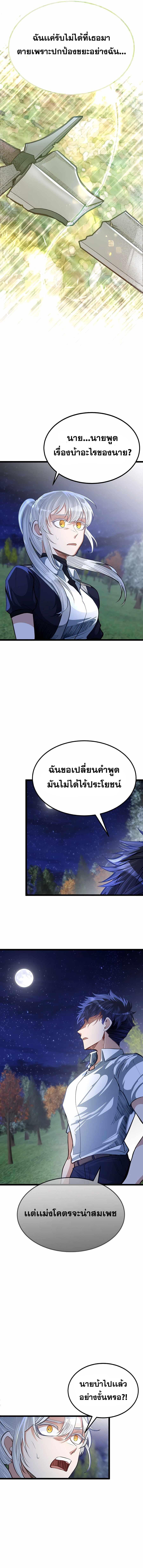 Manga-lc-com อ่านมังงะ อ่านการ์ตูน ออนไลน์ ฟรี My Little Brother Is The Academy’s Hotshot ตอนที่ 1 2 3 4 5 6 7 8 9 10 11 12 13 14 ฟรี ไม่มีโฆษณา Manga-lc - อ่าน มังงะ อ่าน การ์ตูน ออนไลน์ อ่านมังงะ ฟรี