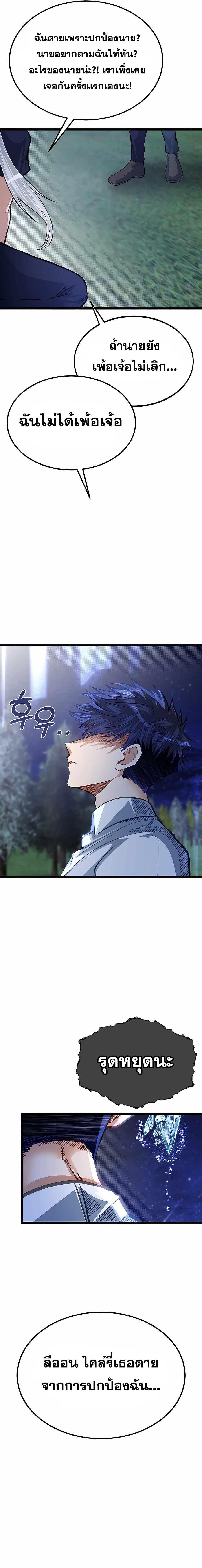 Manga-lc-com อ่านมังงะ อ่านการ์ตูน ออนไลน์ ฟรี My Little Brother Is The Academy’s Hotshot ตอนที่ 1 2 3 4 5 6 7 8 9 10 11 12 13 14 ฟรี ไม่มีโฆษณา Manga-lc - อ่าน มังงะ อ่าน การ์ตูน ออนไลน์ อ่านมังงะ ฟรี