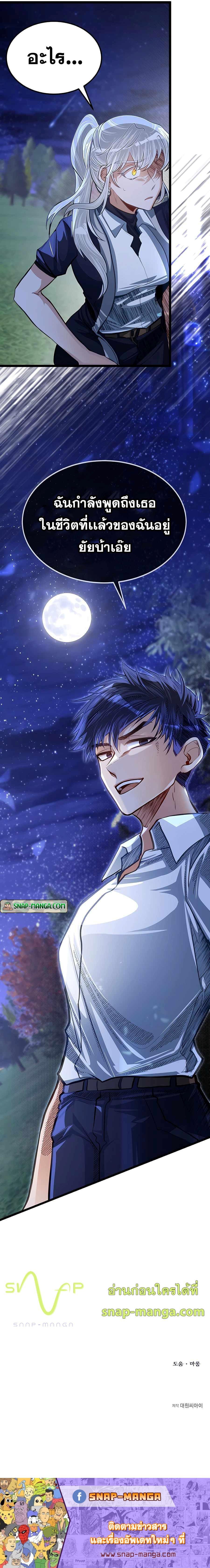 Manga-lc-com อ่านมังงะ อ่านการ์ตูน ออนไลน์ ฟรี My Little Brother Is The Academy’s Hotshot ตอนที่ 1 2 3 4 5 6 7 8 9 10 11 12 13 14 ฟรี ไม่มีโฆษณา Manga-lc - อ่าน มังงะ อ่าน การ์ตูน ออนไลน์ อ่านมังงะ ฟรี