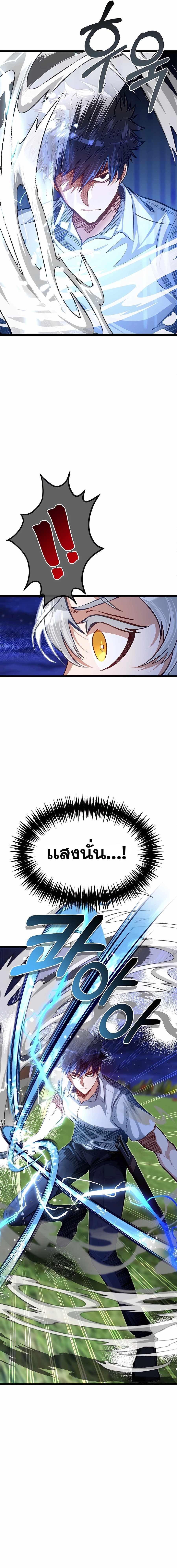 Manga-lc-com อ่านมังงะ อ่านการ์ตูน ออนไลน์ ฟรี My Little Brother Is The Academy’s Hotshot ตอนที่ 1 2 3 4 5 6 7 8 9 10 11 12 13 14 ฟรี ไม่มีโฆษณา Manga-lc - อ่าน มังงะ อ่าน การ์ตูน ออนไลน์ อ่านมังงะ ฟรี