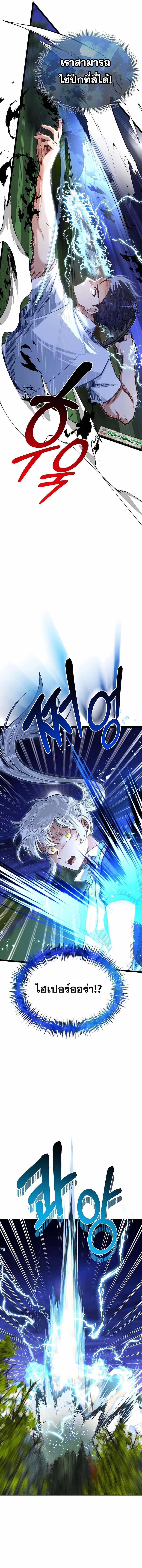 Manga-lc-com อ่านมังงะ อ่านการ์ตูน ออนไลน์ ฟรี My Little Brother Is The Academy’s Hotshot ตอนที่ 1 2 3 4 5 6 7 8 9 10 11 12 13 14 ฟรี ไม่มีโฆษณา Manga-lc - อ่าน มังงะ อ่าน การ์ตูน ออนไลน์ อ่านมังงะ ฟรี