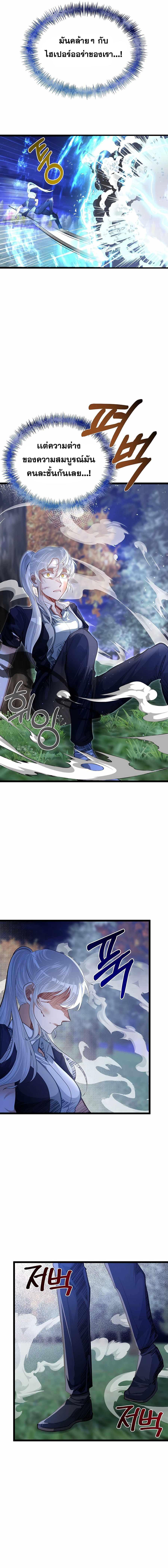 Manga-lc-com อ่านมังงะ อ่านการ์ตูน ออนไลน์ ฟรี My Little Brother Is The Academy’s Hotshot ตอนที่ 1 2 3 4 5 6 7 8 9 10 11 12 13 14 ฟรี ไม่มีโฆษณา Manga-lc - อ่าน มังงะ อ่าน การ์ตูน ออนไลน์ อ่านมังงะ ฟรี