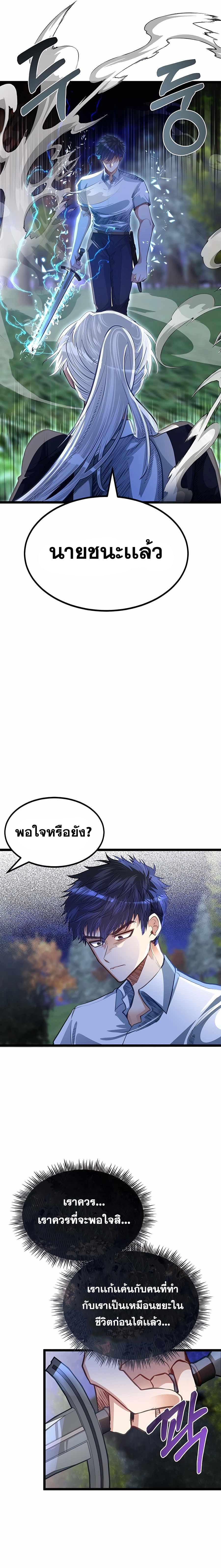 Manga-lc-com อ่านมังงะ อ่านการ์ตูน ออนไลน์ ฟรี My Little Brother Is The Academy’s Hotshot ตอนที่ 1 2 3 4 5 6 7 8 9 10 11 12 13 14 ฟรี ไม่มีโฆษณา Manga-lc - อ่าน มังงะ อ่าน การ์ตูน ออนไลน์ อ่านมังงะ ฟรี
