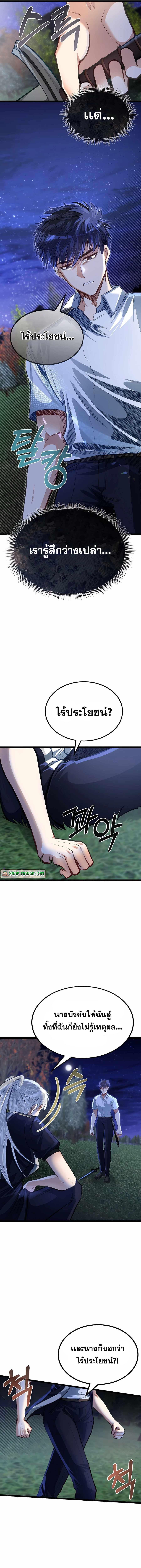 Manga-lc-com อ่านมังงะ อ่านการ์ตูน ออนไลน์ ฟรี My Little Brother Is The Academy’s Hotshot ตอนที่ 1 2 3 4 5 6 7 8 9 10 11 12 13 14 ฟรี ไม่มีโฆษณา Manga-lc - อ่าน มังงะ อ่าน การ์ตูน ออนไลน์ อ่านมังงะ ฟรี