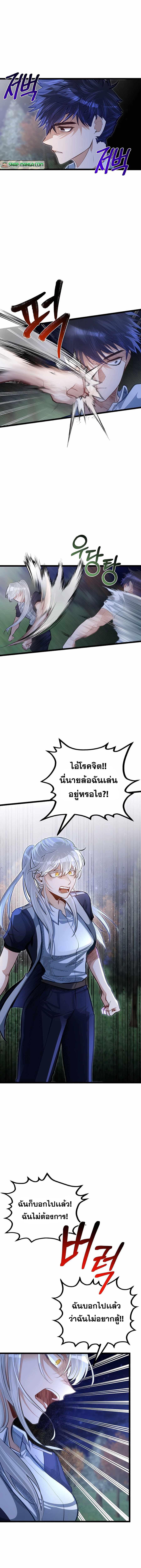 Manga-lc-com อ่านมังงะ อ่านการ์ตูน ออนไลน์ ฟรี My Little Brother Is The Academy’s Hotshot ตอนที่ 1 2 3 4 5 6 7 8 9 10 11 12 13 14 ฟรี ไม่มีโฆษณา Manga-lc - อ่าน มังงะ อ่าน การ์ตูน ออนไลน์ อ่านมังงะ ฟรี